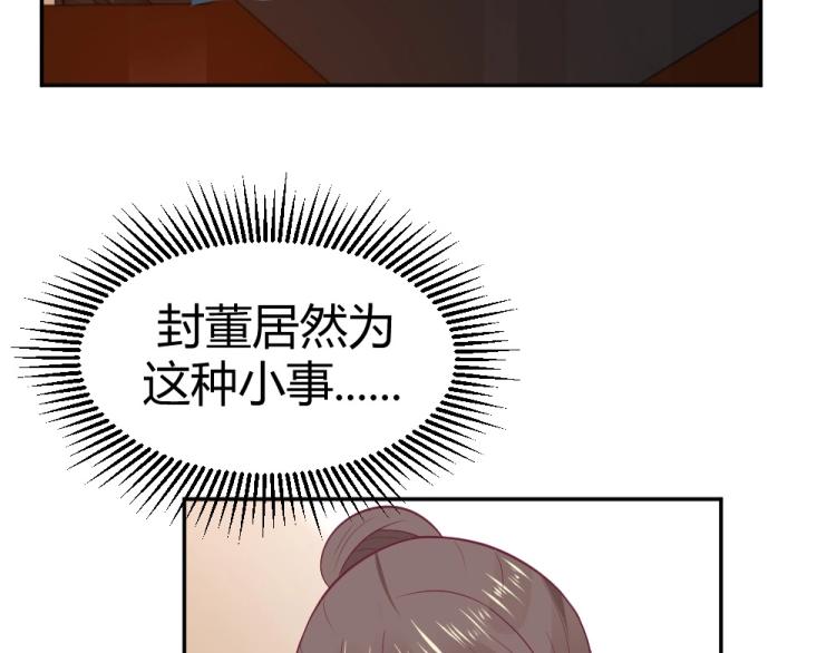 第26话  设计比赛开始了~(1/2)-第26话