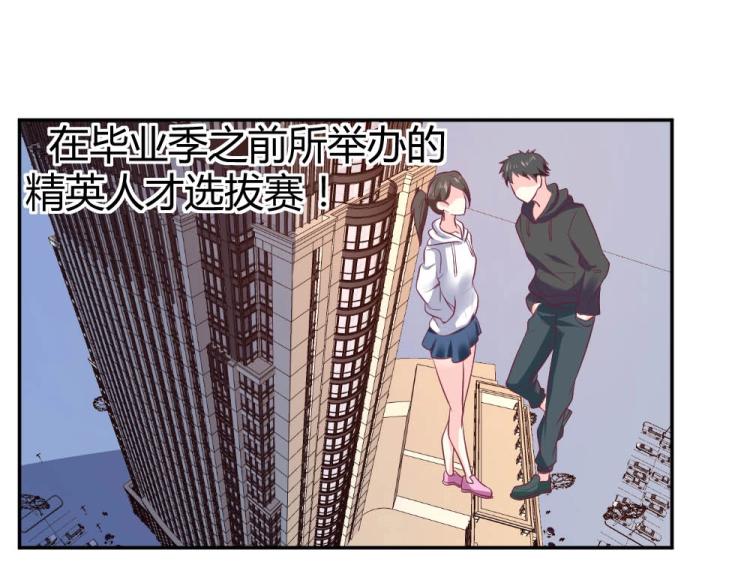 第26话  设计比赛开始了~(1/2)-第26话