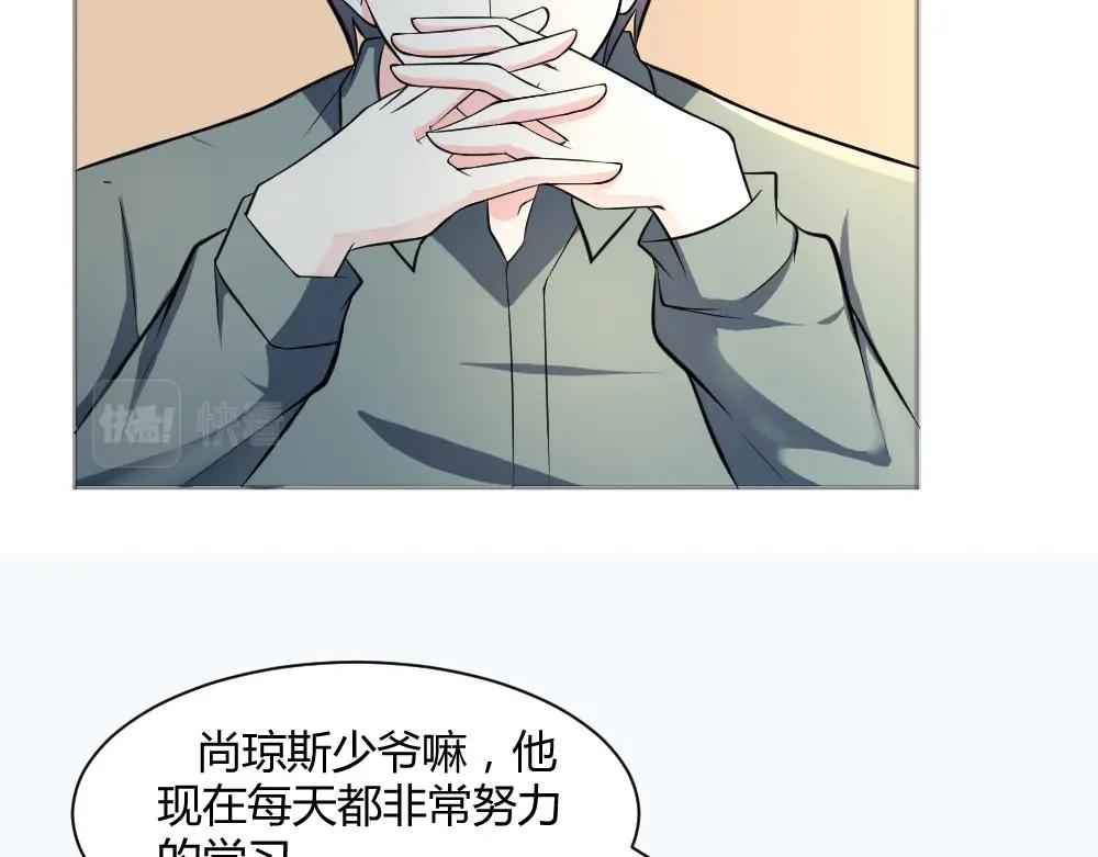 第34话 封枭亲自到场设计大赛~！(1/2)-第78话