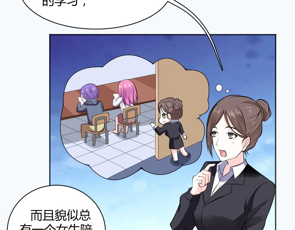 第34话 封枭亲自到场设计大赛~！(1/2)-第78话