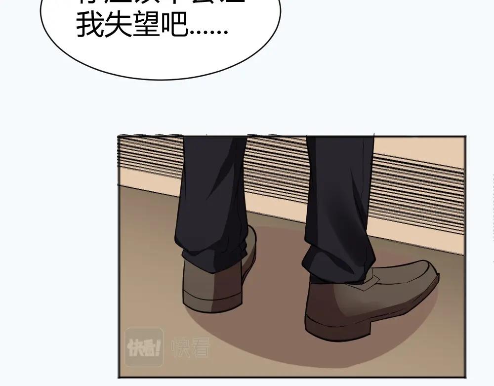 第34话 封枭亲自到场设计大赛~！(1/2)-第78话