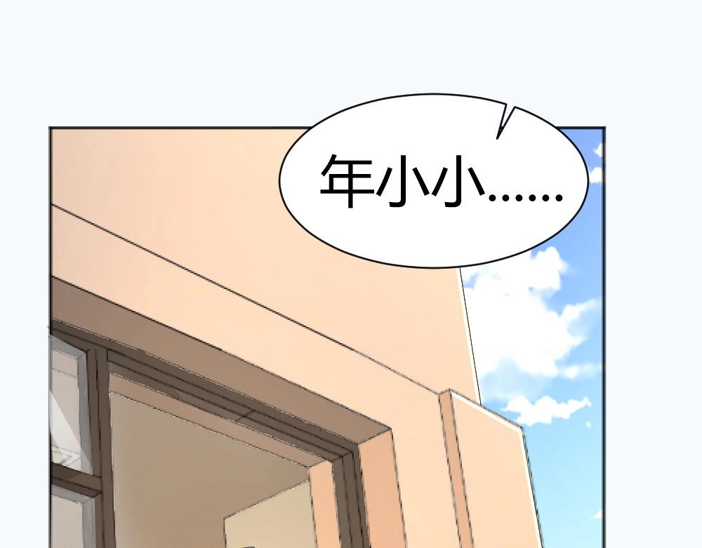 第34话 封枭亲自到场设计大赛~！(1/2)-第78话