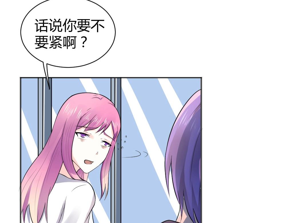 第34话 封枭亲自到场设计大赛~！(1/2)-第78话