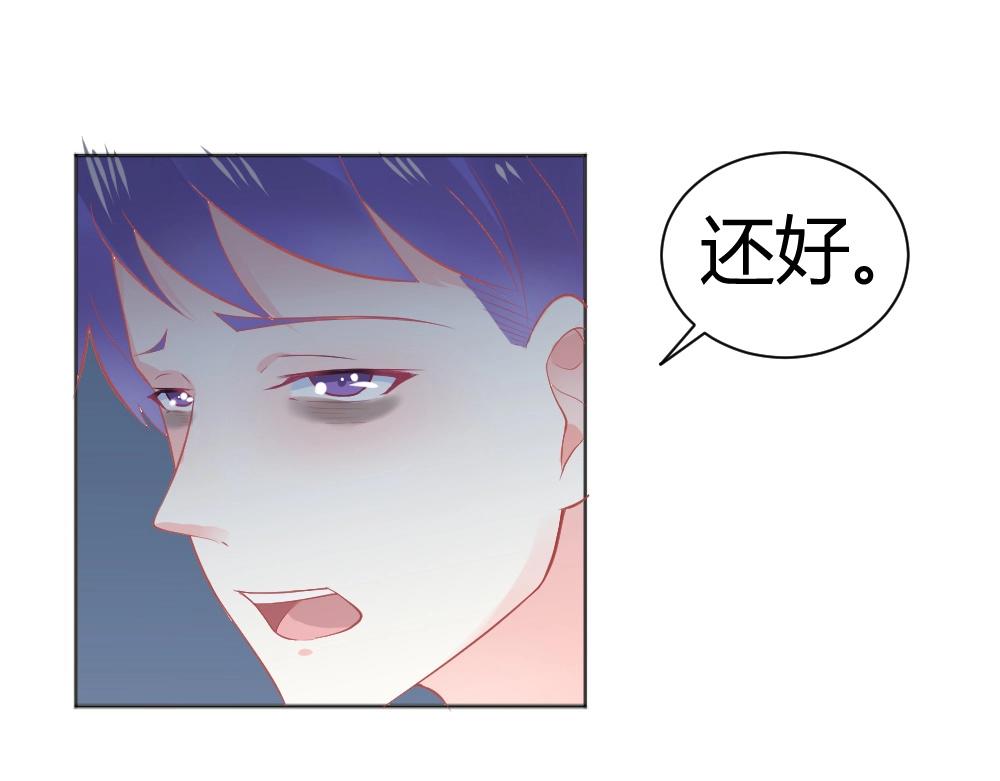 第34话 封枭亲自到场设计大赛~！(1/2)-第78话