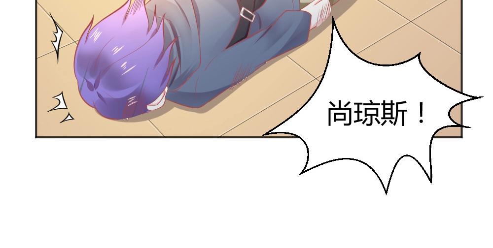 第34话 封枭亲自到场设计大赛~！(1/2)-第78话