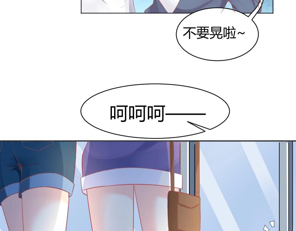 第34话 封枭亲自到场设计大赛~！(1/2)-第78话