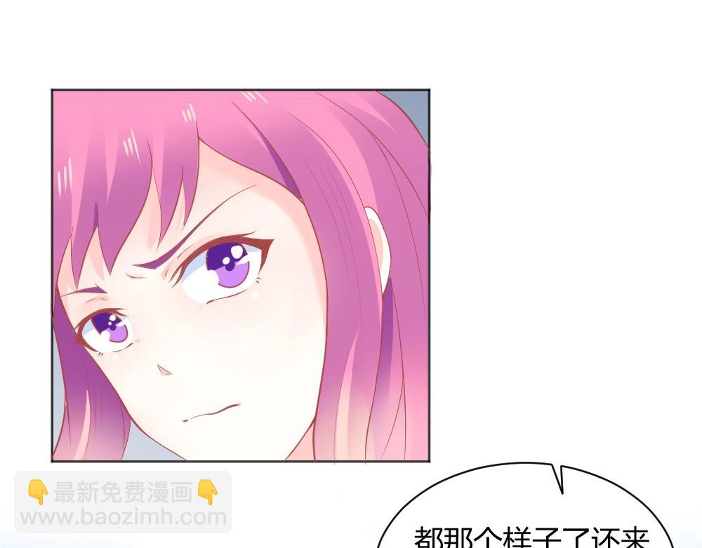 第34话 封枭亲自到场设计大赛~！(1/2)-第78话