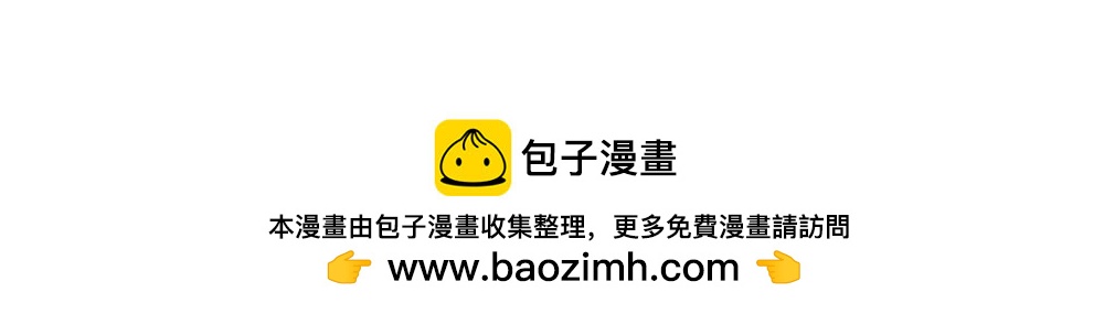 第34话 封枭亲自到场设计大赛~！(1/2)-第78话