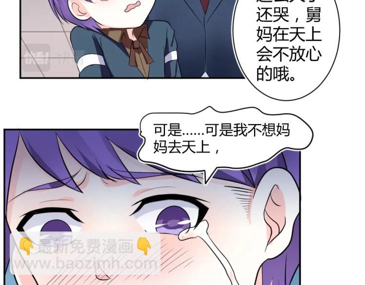 第28话   封枭的回忆~！-第28话