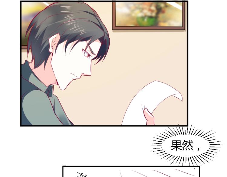 第28话   封枭的回忆~！-第28话