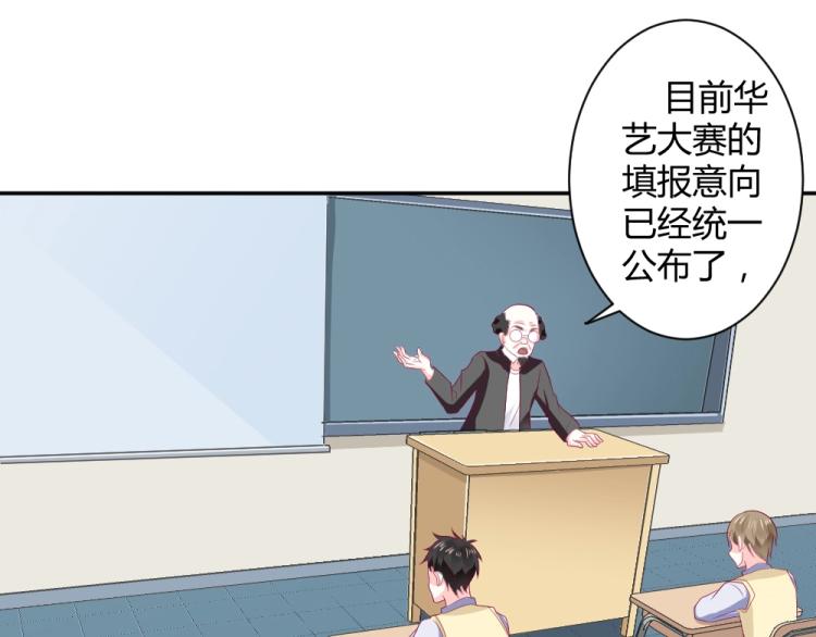 第28话   封枭的回忆~！-第28话