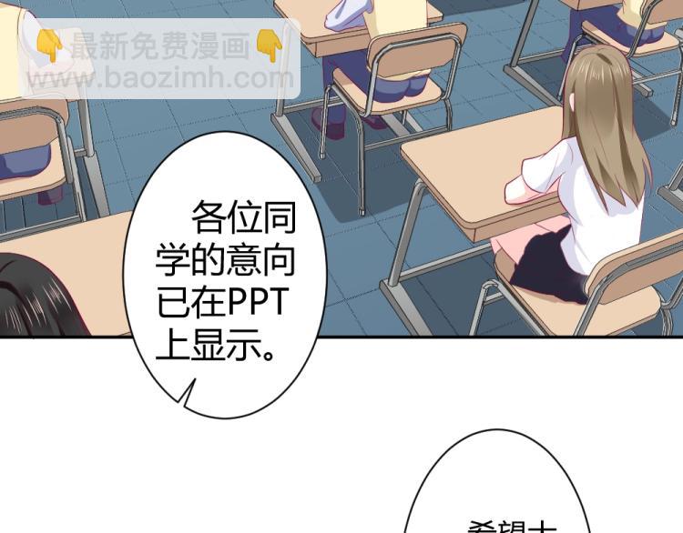 第28话   封枭的回忆~！-第28话