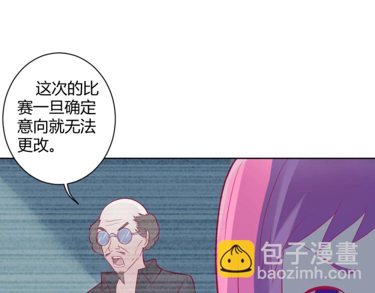 第30话   努力打败坏女人！(1/2)-第30话