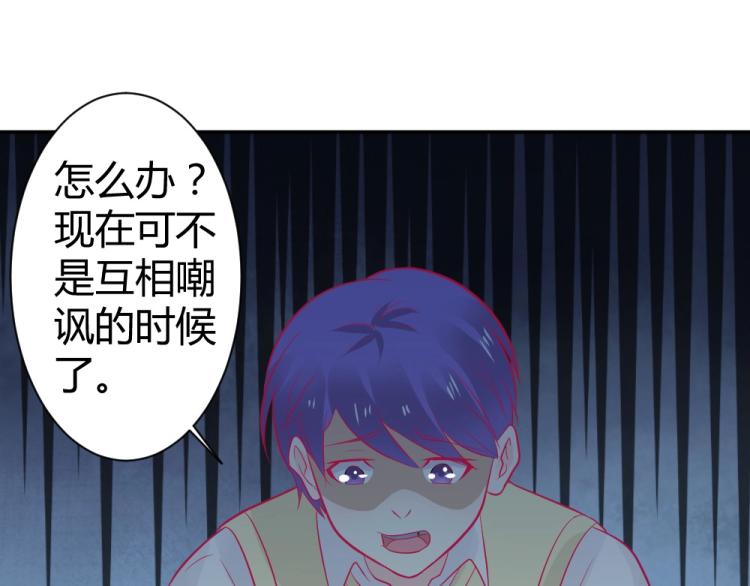 第30话   努力打败坏女人！(1/2)-第30话