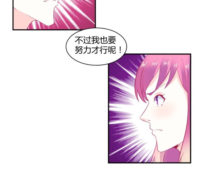 第30话   努力打败坏女人！(1/2)-第30话