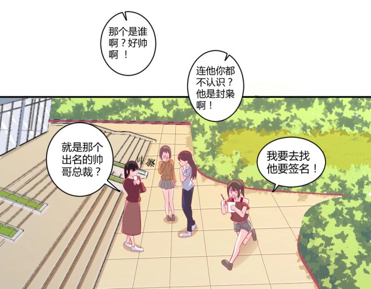 第30话   努力打败坏女人！(1/2)-第30话