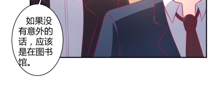 第30话   努力打败坏女人！(1/2)-第30话