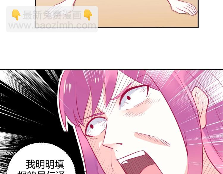 第30话   努力打败坏女人！(1/2)-第30话