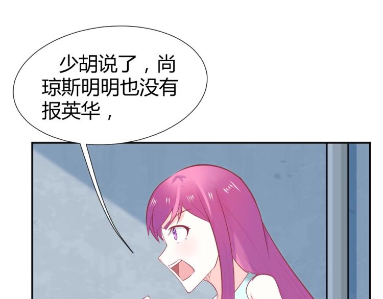 第32话   我讨厌你~！！(1/2)-第32话