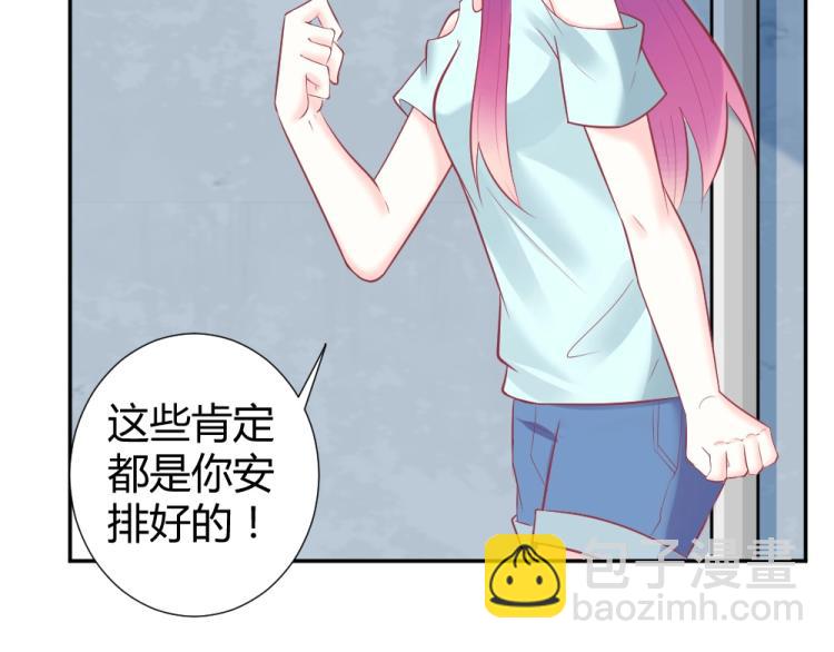 第32话   我讨厌你~！！(1/2)-第32话