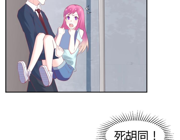 第32话   我讨厌你~！！(1/2)-第32话