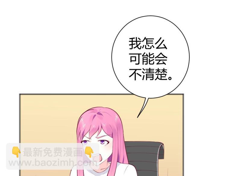 第38话 同是天涯沦落人~(1/2)-第38话