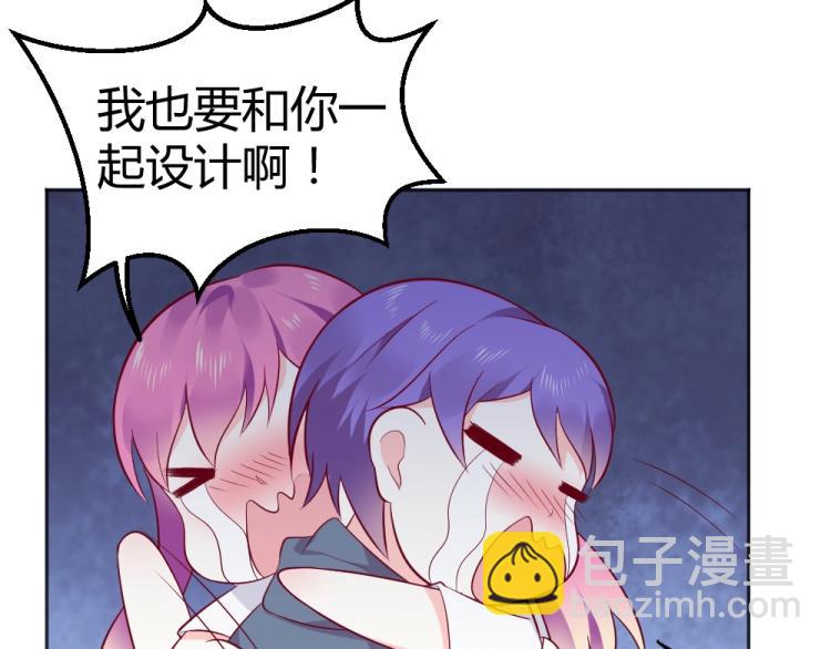 第38话 同是天涯沦落人~(1/2)-第38话