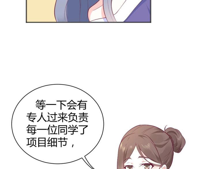 第38话 同是天涯沦落人~(1/2)-第38话