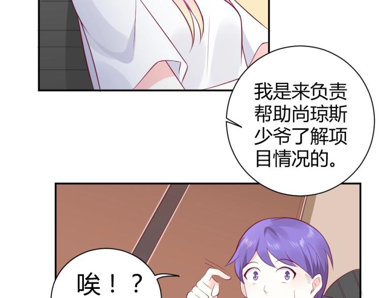 第38话 同是天涯沦落人~(1/2)-第38话