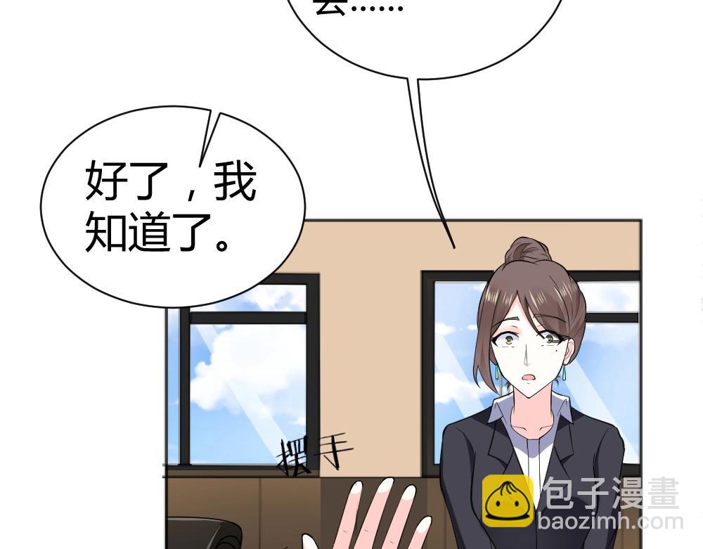 第34话 亲自到场设计大赛(1/2)-第34话