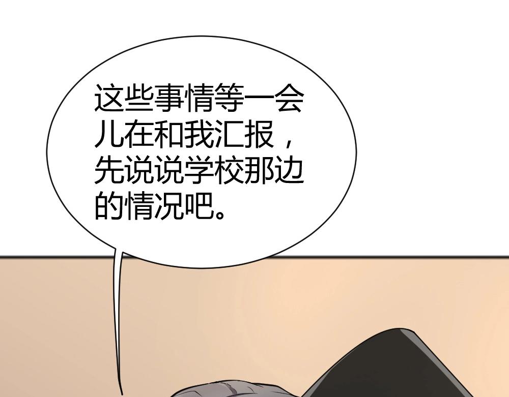 第34话 亲自到场设计大赛(1/2)-第34话