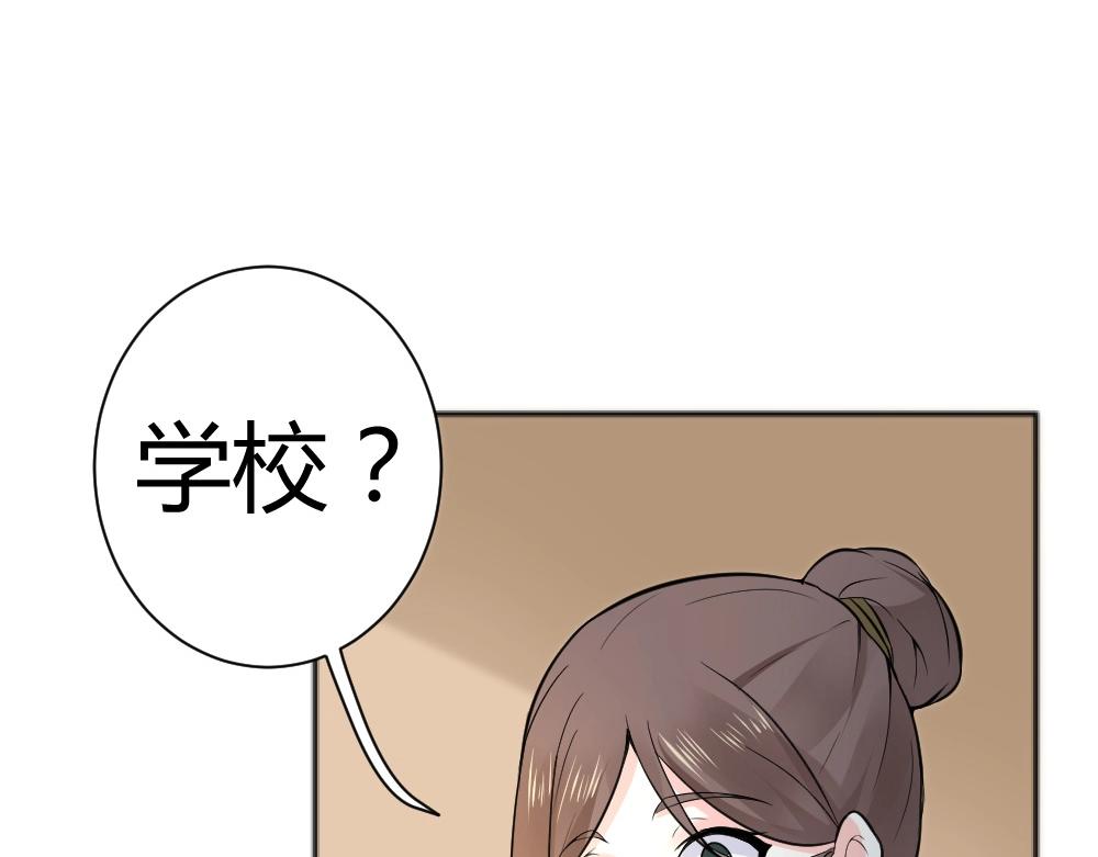 第34话 亲自到场设计大赛(1/2)-第34话