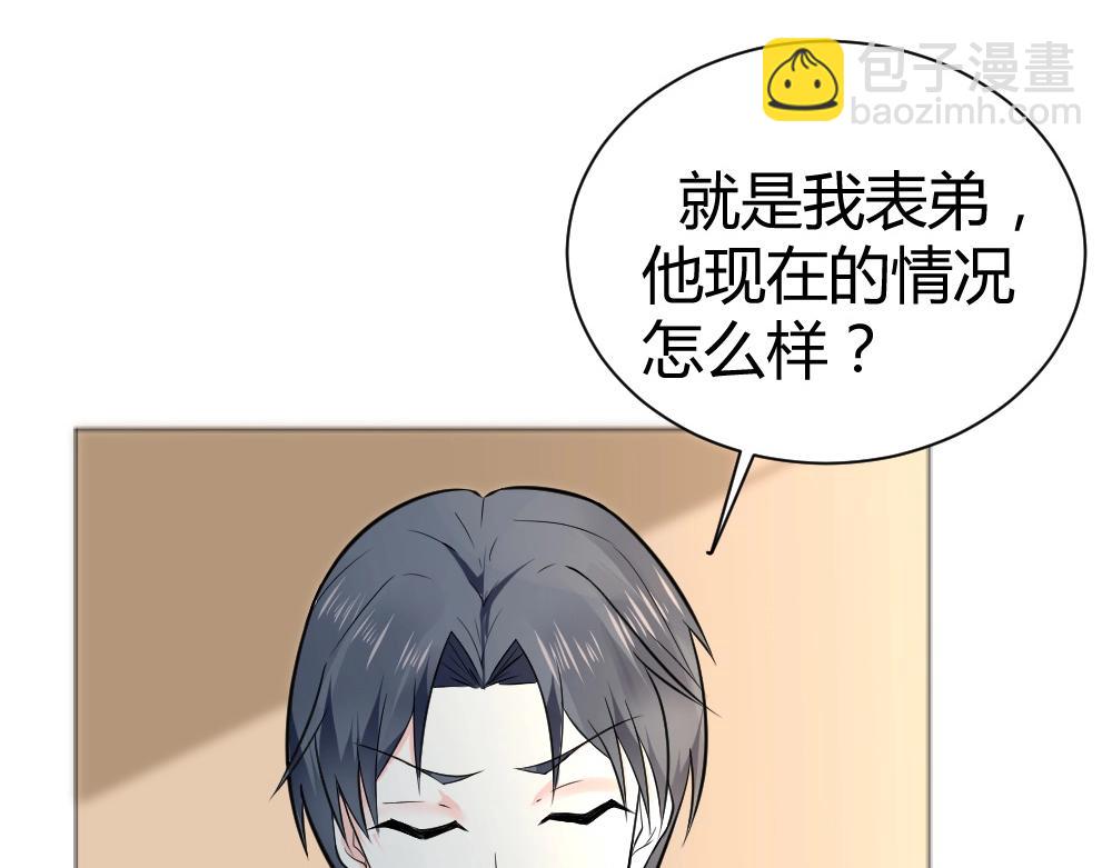 第34话 亲自到场设计大赛(1/2)-第34话