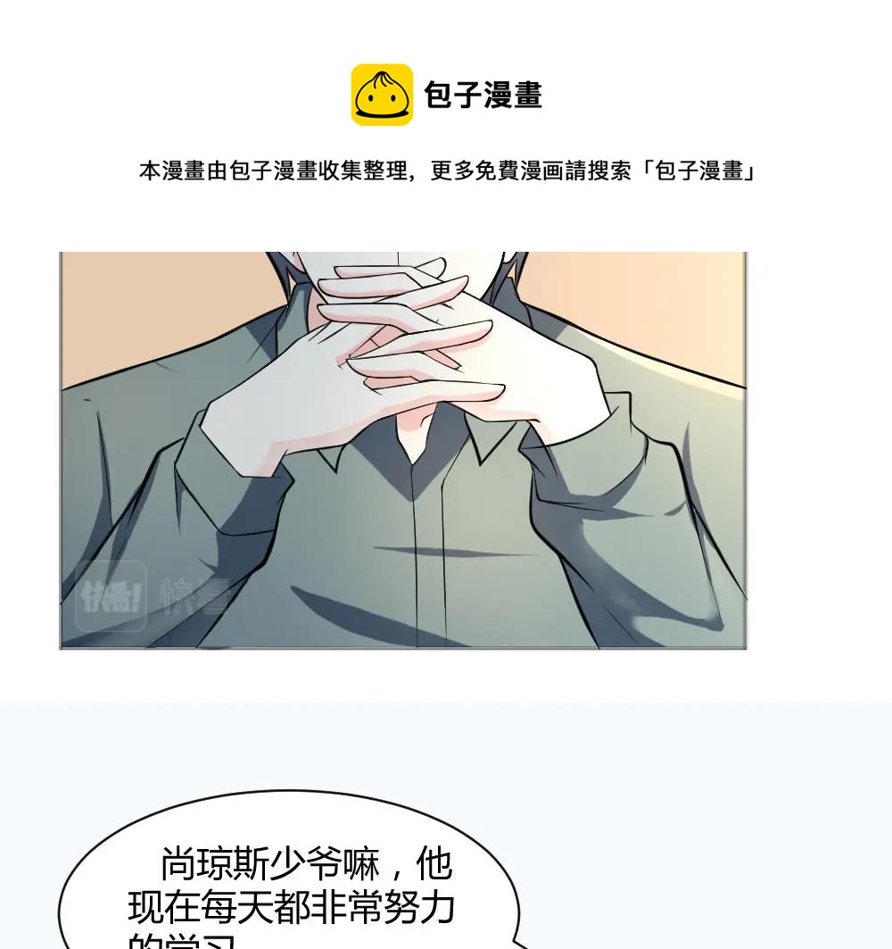 第34话 亲自到场设计大赛(1/2)-第34话