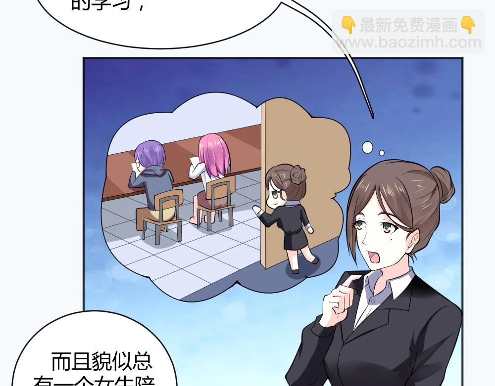 第34话 亲自到场设计大赛(1/2)-第34话