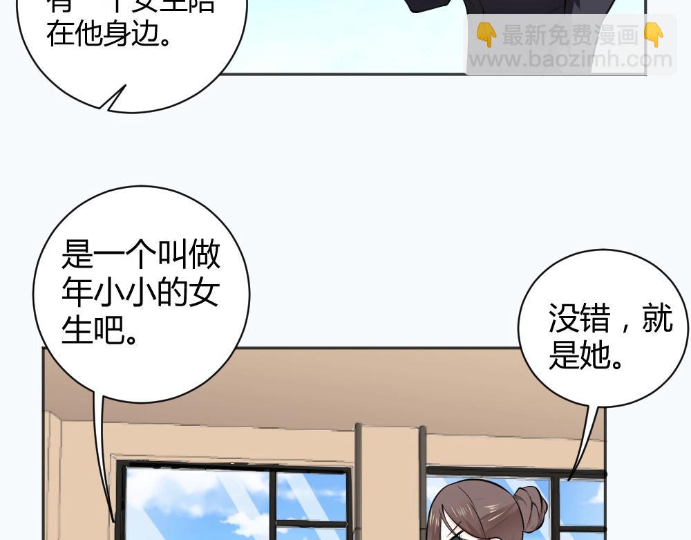 第34话 亲自到场设计大赛(1/2)-第34话