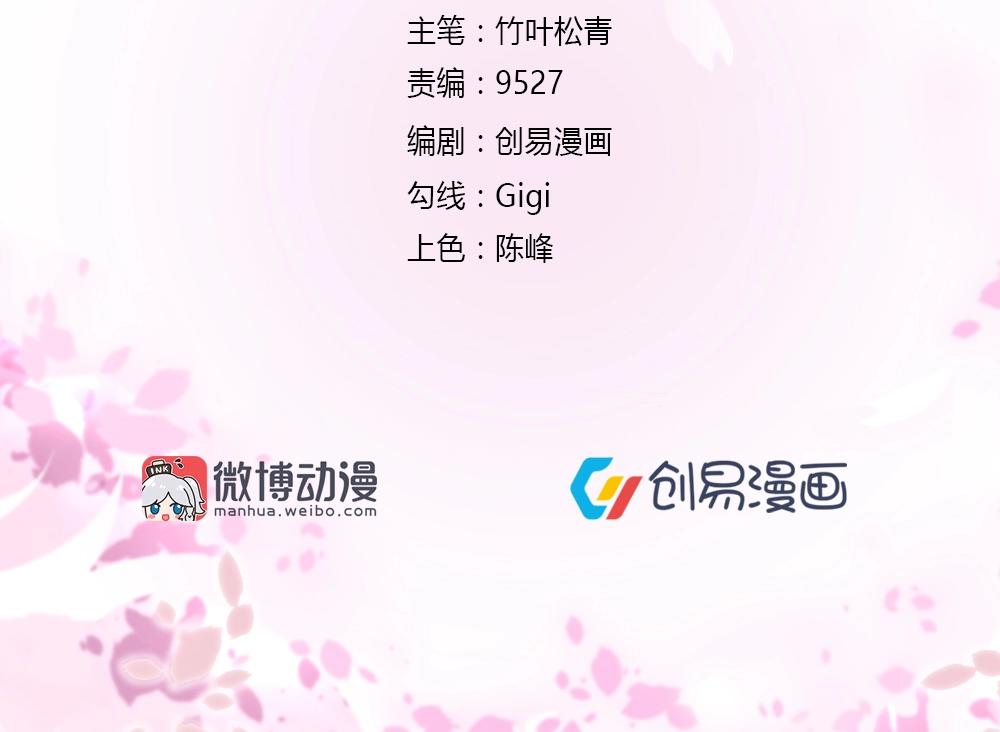 第34话 亲自到场设计大赛(1/2)-第34话