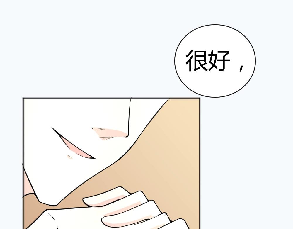 第34话 亲自到场设计大赛(1/2)-第34话