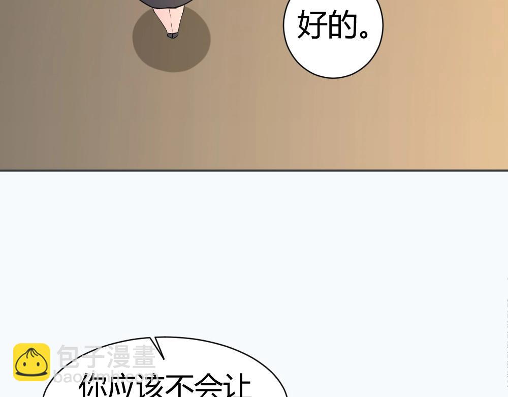 第34话 亲自到场设计大赛(1/2)-第34话