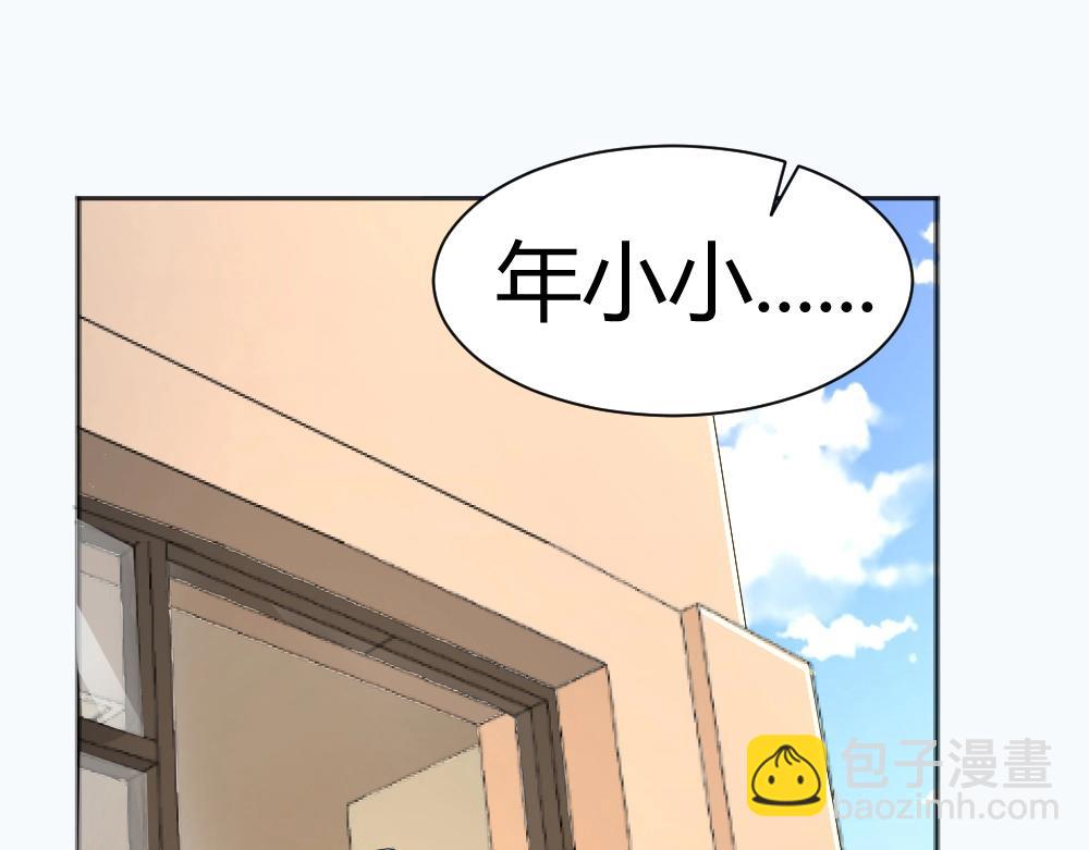 第34话 亲自到场设计大赛(1/2)-第34话