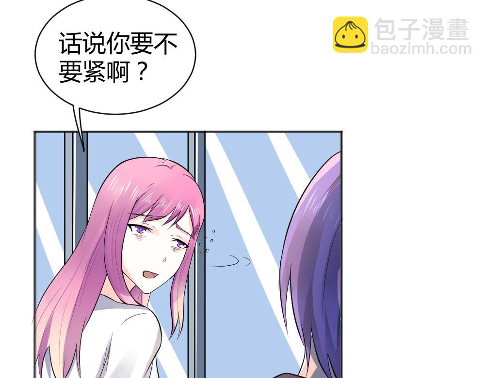 第34话 亲自到场设计大赛(1/2)-第34话