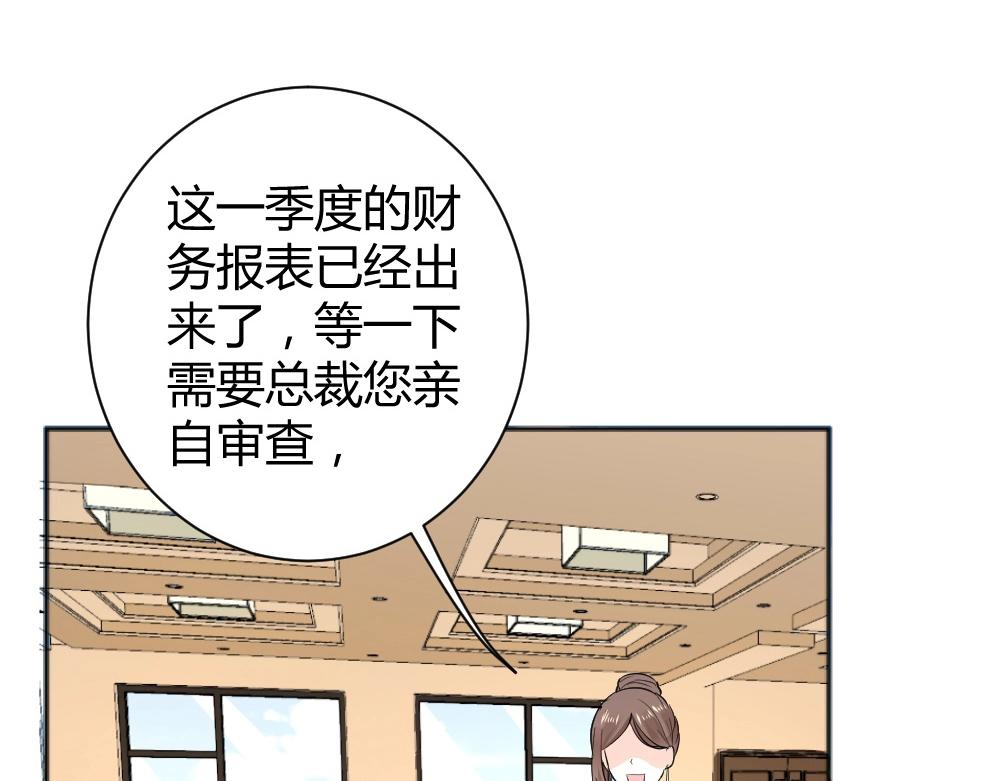 第34话 亲自到场设计大赛(1/2)-第34话