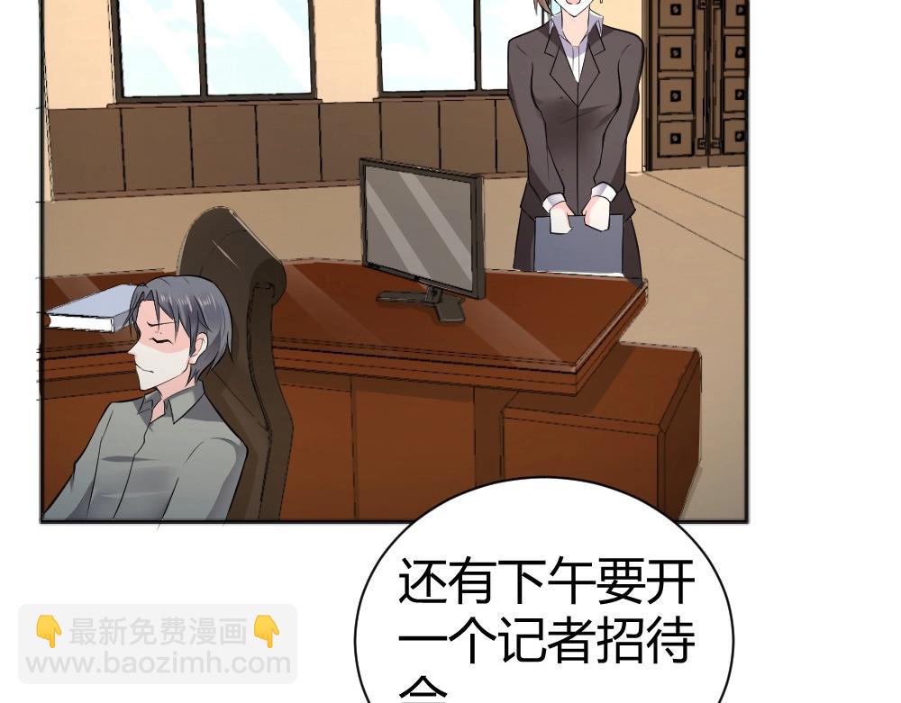 第34话 亲自到场设计大赛(1/2)-第34话