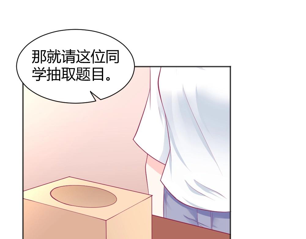 第36话   黑幕~！(1/2)-第36话