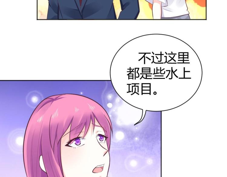 第40话 你是第一位游客！(1/2)-第40话