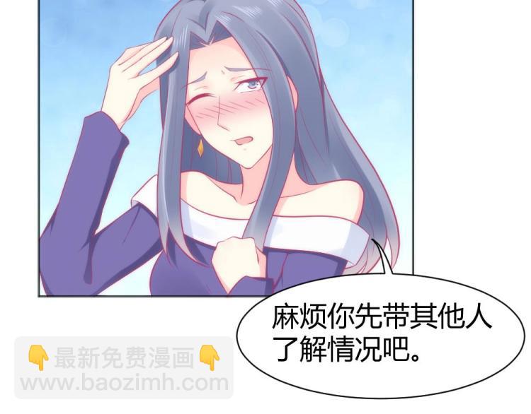 第42话 年小小！快躲开！(1/2)-第42话