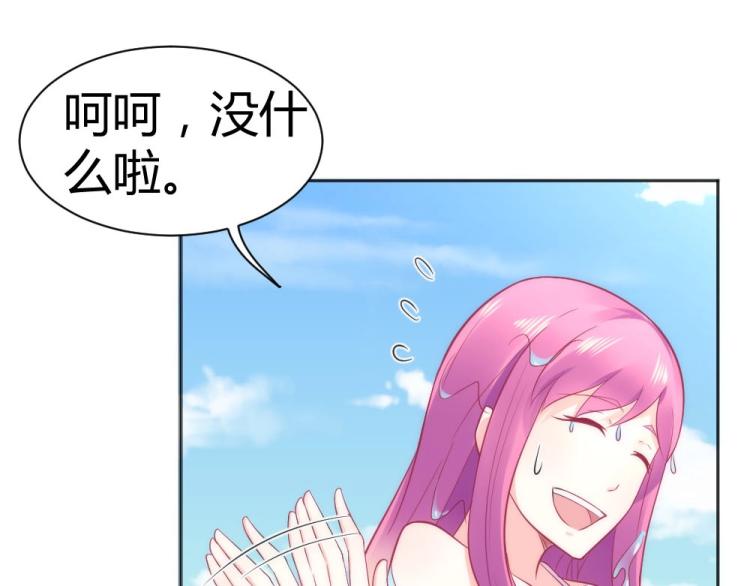 第42话 年小小！快躲开！(1/2)-第42话