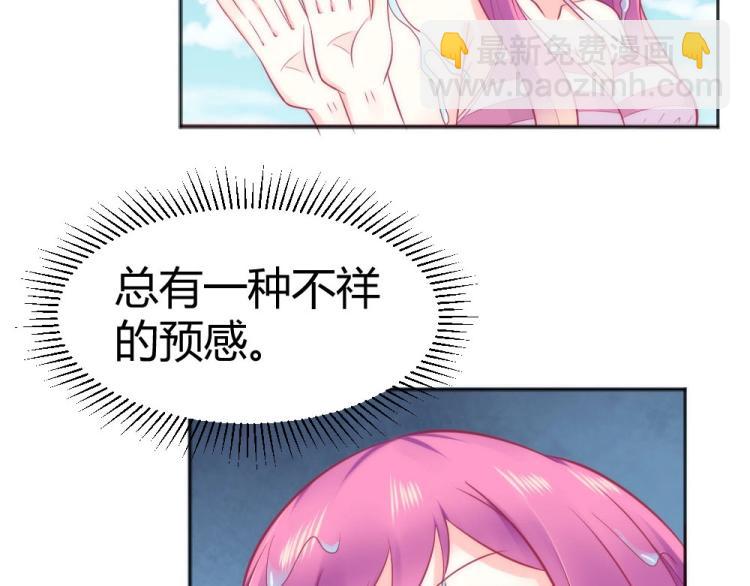 第42话 年小小！快躲开！(1/2)-第42话