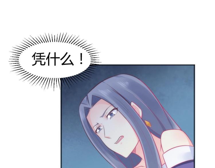 第42话 年小小！快躲开！(1/2)-第42话