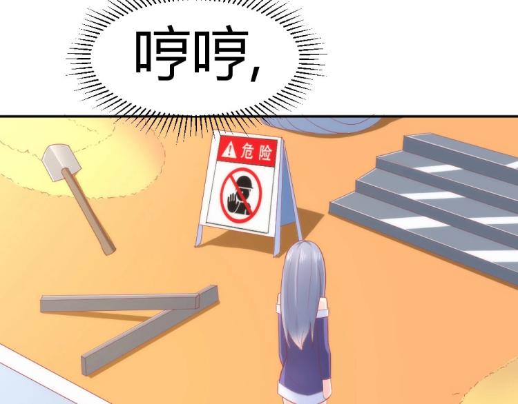 第42话 年小小！快躲开！(1/2)-第42话